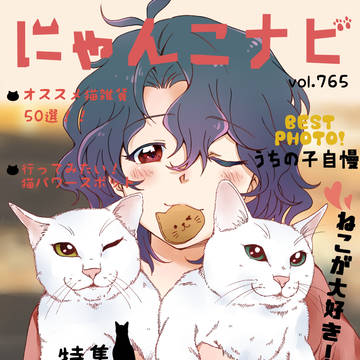 ミリマスログ６