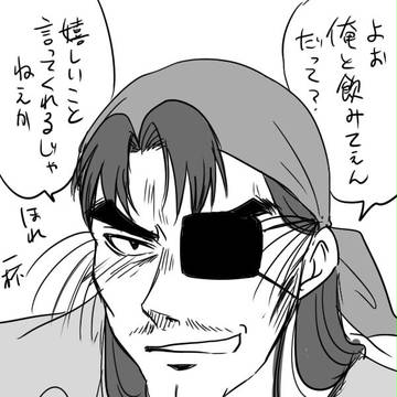 夢女子のための蜉蝣さん