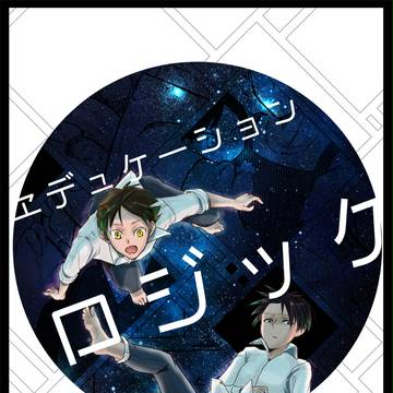 【10/22最ダリ】新刊サンプル【エレリ】