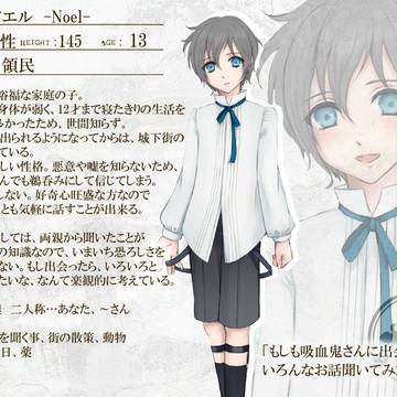 【TmN】ノエル【領民】