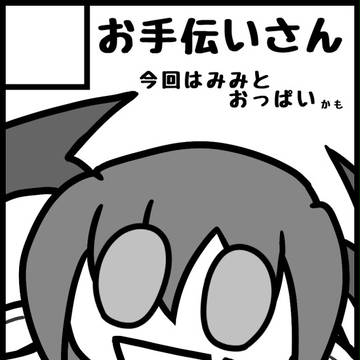 紅楼夢ですよ
