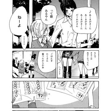 【早シス】ごほん