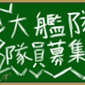 アズールレーンやってまし