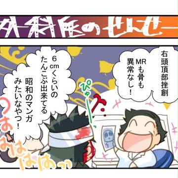 生きている私の日々【2】