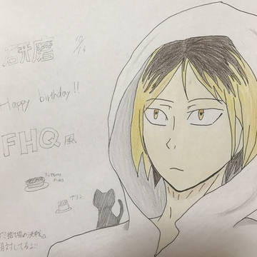 研磨誕生日おめでとう!!