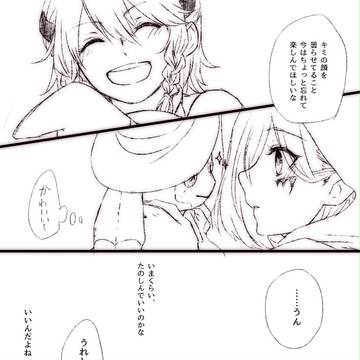 【TOpal】まちがえた【豊穣の宴アフター】