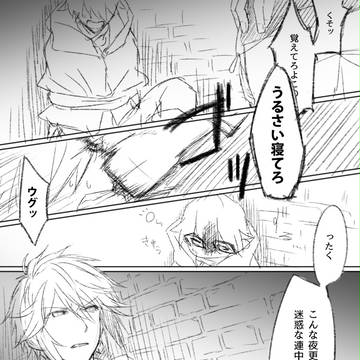 【TOpal】鎮静【緑地の砦】
