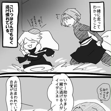 【SR:C】かろやかに。