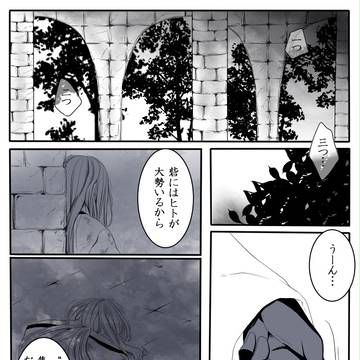 【TOpal】証拠隠滅【緑地の砦】