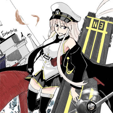 エンタープライズ
