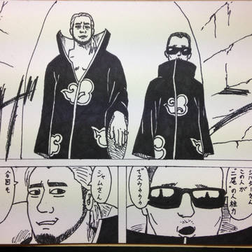 新たなる二人組