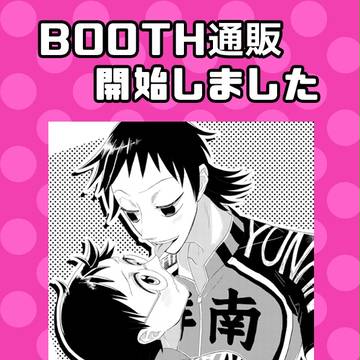 10/08全ケイ新刊通販開始のお知らせ