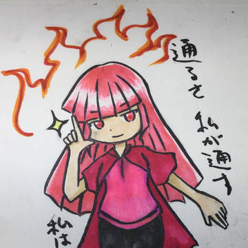 ハイテンションエステル