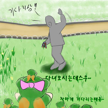 실장석의일상 - 목걸이 中