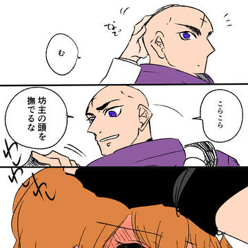 胤ぐだ♀