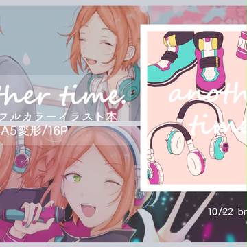 【10/22】2winkイラスト本サンプル