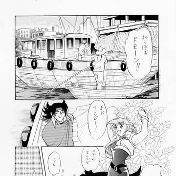 昔のGガン漫画をお焚き上げみっつめ　疾風怒濤2