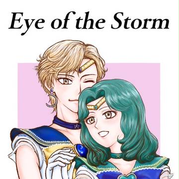 セラミュのウラネプ