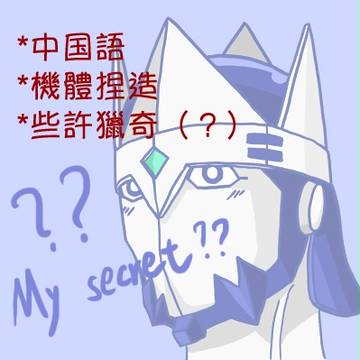 Secret of Kuroe's mouth?
