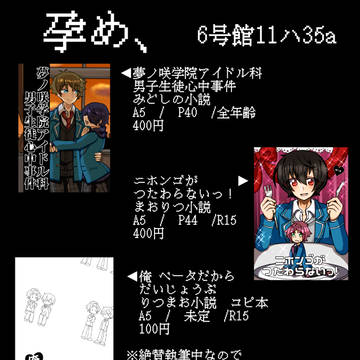 10月22日ブリデお品書き