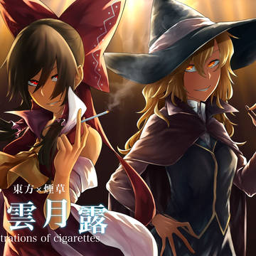 【告知】紅楼夢新刊