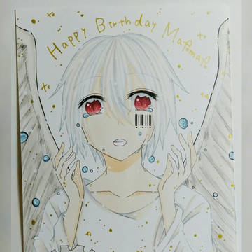 まふくん誕生日