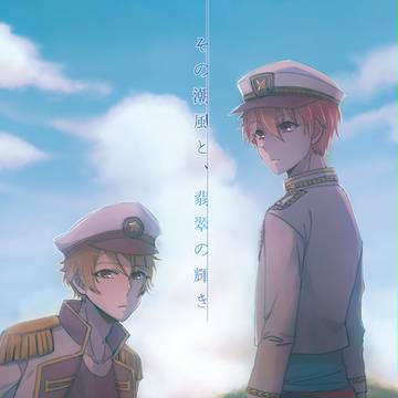 ネガポジ２　新刊サンプル