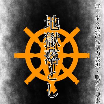 【SR:C】敵対する者には