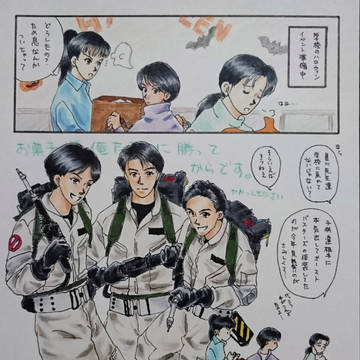 もしあの当時ハロウィンがメジャーだったら。