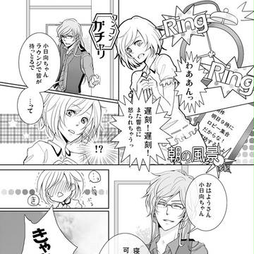 コルダ3 副部長ズ