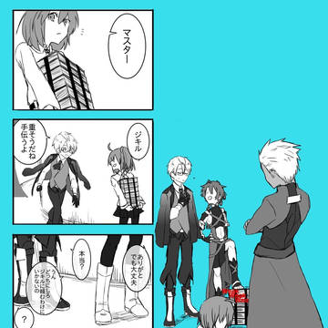 頁足りねぇ!!!頁足りねぇ!!!