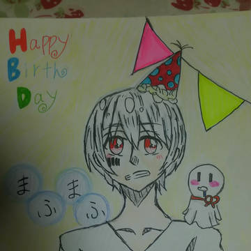 まふまふ誕生祭2017