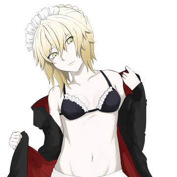メイドオルタさん