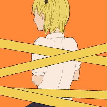 KEEP OUT