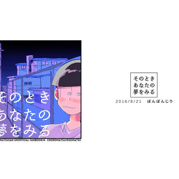 再録2