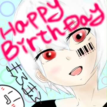 まふまふ生誕祭