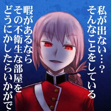ナイチンゲール