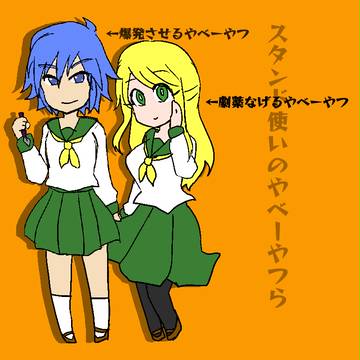 7人目のやべーやつまとめ