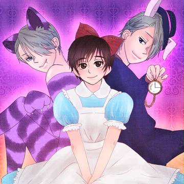 ハロウィン(アリスコスヴィク勇)