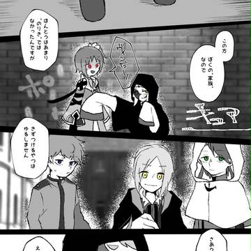 【TOpal】ごうりゅう【緑地の砦】