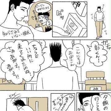 風邪ひいた話