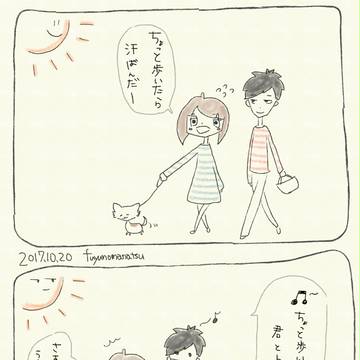 彼氏びいきが酷い