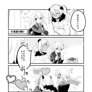 【プリヤ】１P漫画4本【ギルクロ】