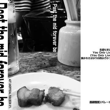 スパーク新刊の書店委託+自家通販開始のお知らせ
