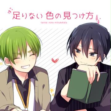 1周年