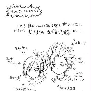 【腐】さよならを教えて3