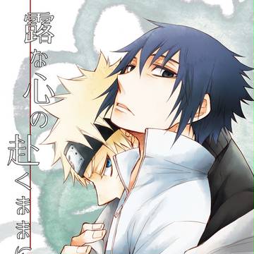【腐/NS】10/22本文サンプル