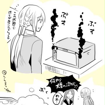 Page 16 thumbnail