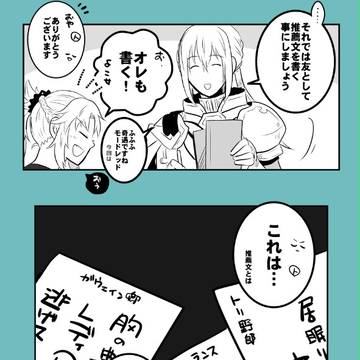 Page 18 thumbnail