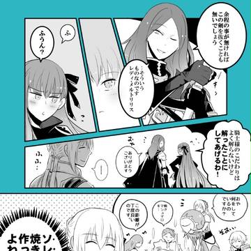 Page 2 thumbnail